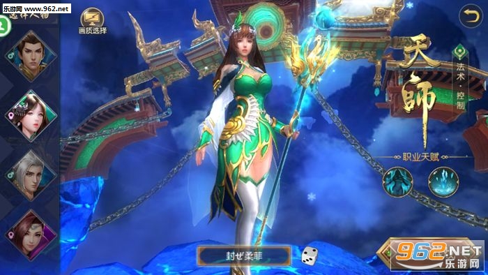 黑山老妖官方版截图1