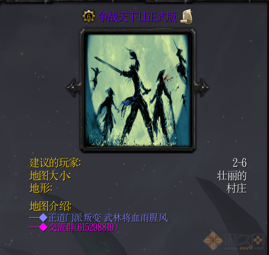 ��ս����1.1�ƽ�� ����Ӣ��+���ָ�Ե+��ʯ��ͨ+��������+ˢ��Ʒ