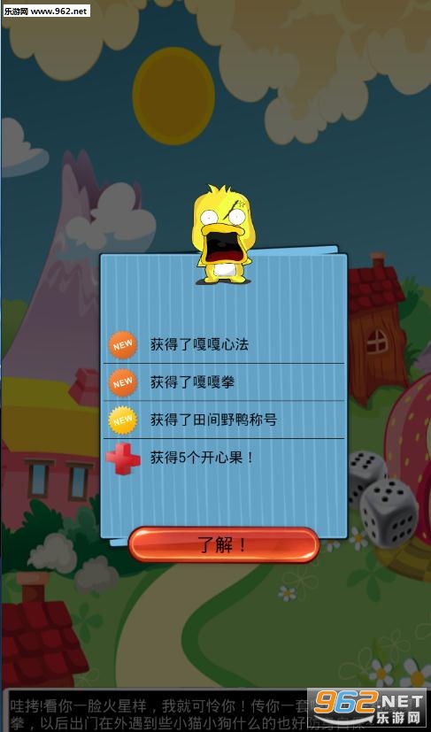 ����Ѽ��˵��Ϸ��׿���ͼ1