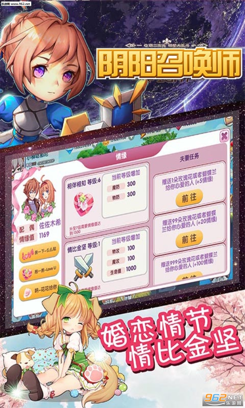 �����ٻ�ʦ��̬��v2.4.0��ͼ1