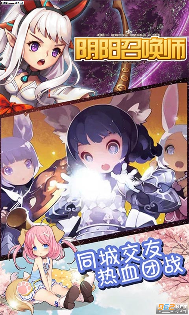 �����ٻ�ʦ��̬��v2.4.0��ͼ2