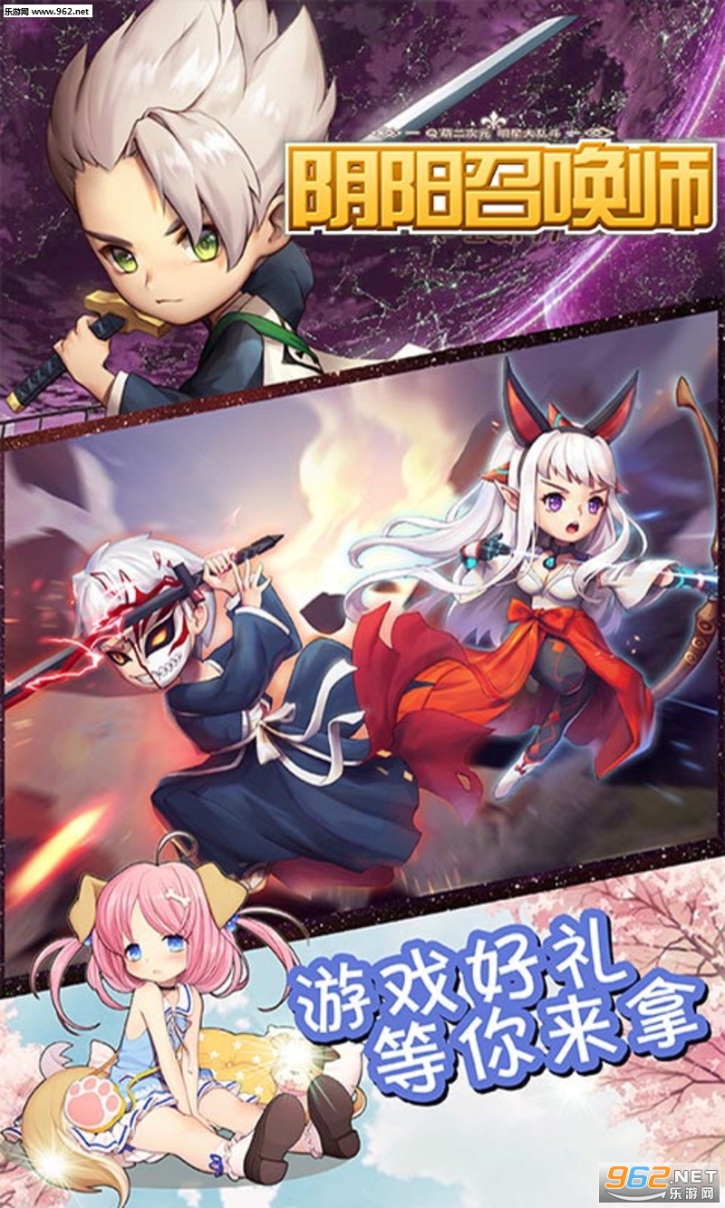 �����ٻ�ʦ��̬��v2.4.0��ͼ3