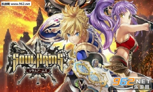 Soul Arms(灵魂武器最新版)截图1