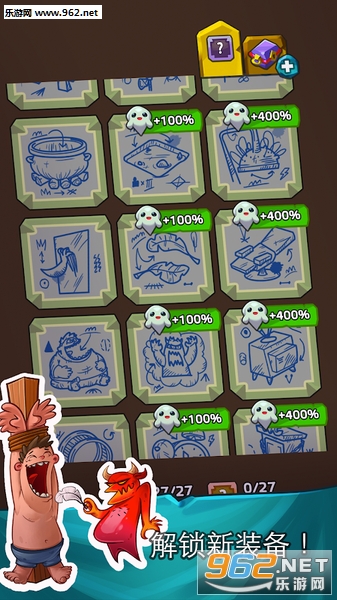 Hell Clicker(地狱点点工厂手游安卓版)截图0