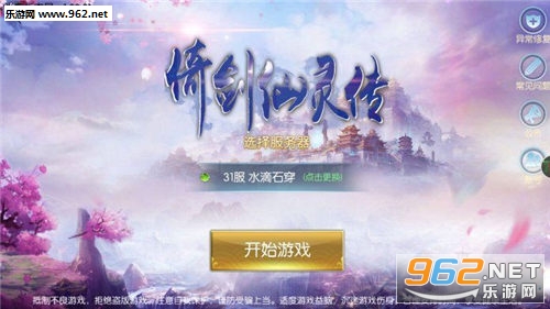 �н����鴫��׿���ͼ1