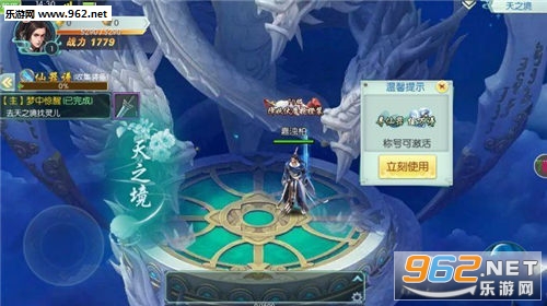�н����鴫��׿���ͼ3