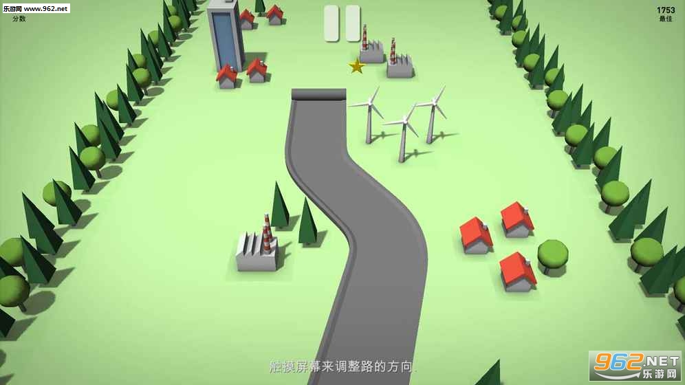 道路与车苹果IOS版截图2