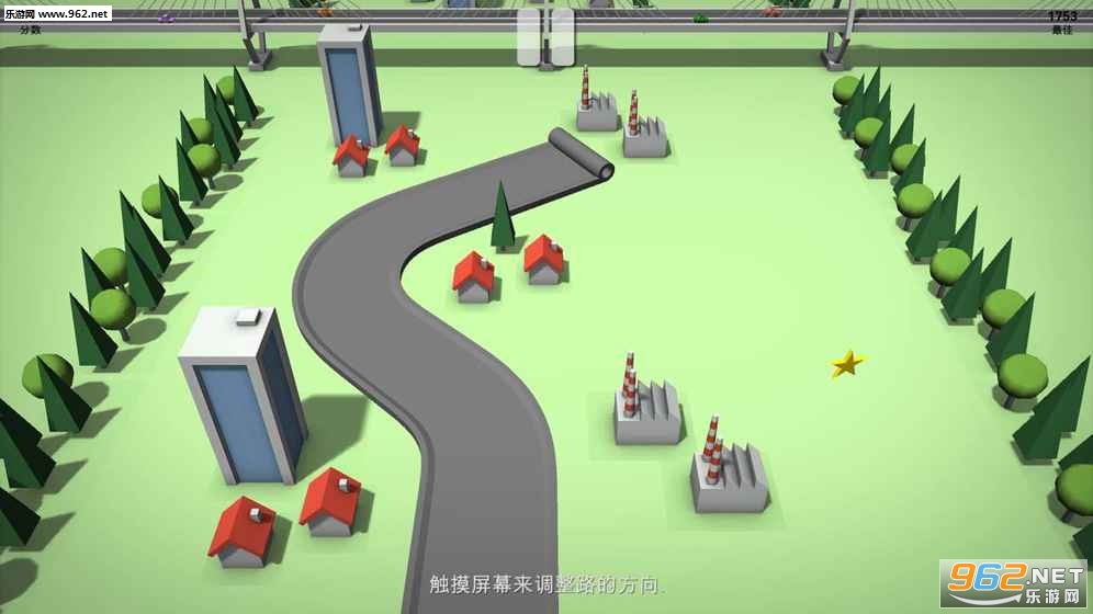道路与车苹果IOS版截图3