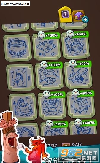 Hell Clicker安卓版截图3