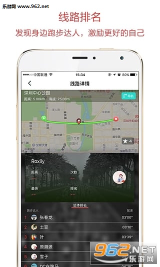 Լ��app��׿��v3.3.2��ͼ0