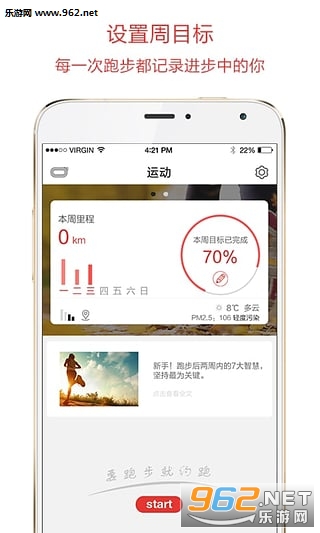 Լ��app��׿��v3.3.2��ͼ3