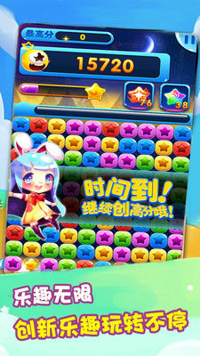 �ǹ��������ֻ����ͼ3