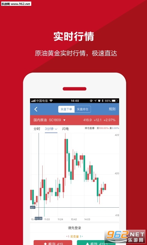 �����ڻ�רҵ��app��ͼ2