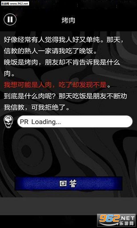 LegacyCost(���˾ͺֲܿ��Ĺ������°�)��ͼ3
