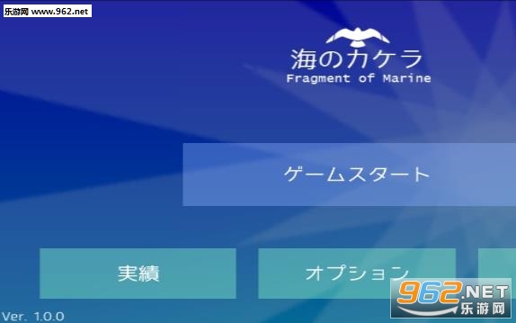 Fragment of Marine(������Ƭ��Ϸ��׿��)��ͼ2