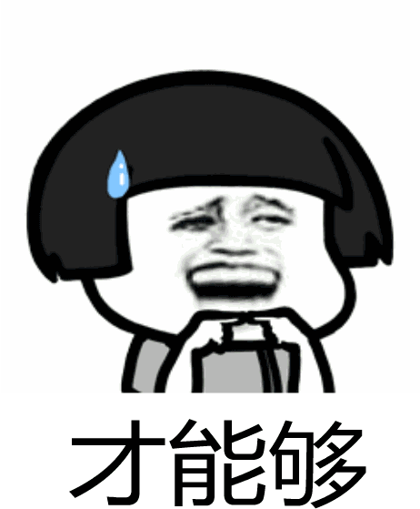��Ҫ����ô����ô˵����ܰ���gif�������ͼ0
