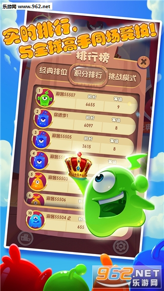 Jelly crown(��������Ű�׿��)��ͼ0