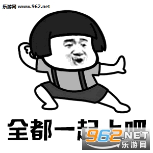 ���������򲻹��Ұɱ������ͼ1