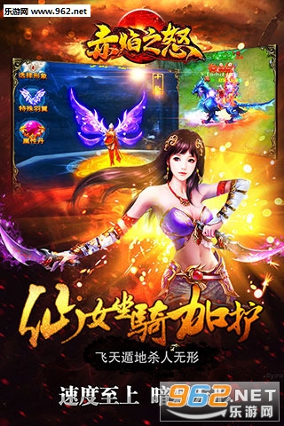 ����֮ŭ��׿���ͼ3