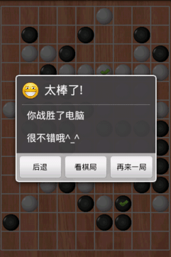 ��ս�����尲׿���ͼ0