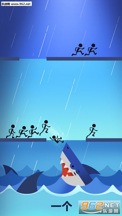 一个都不能死官方版截图0