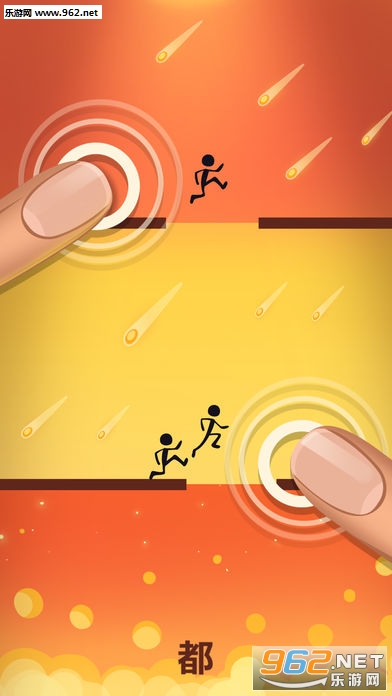 一个都不能死官方版截图1