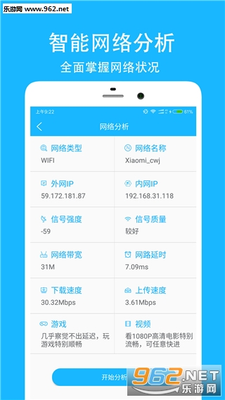 ������������ֻ���v1.0.1��ͼ3