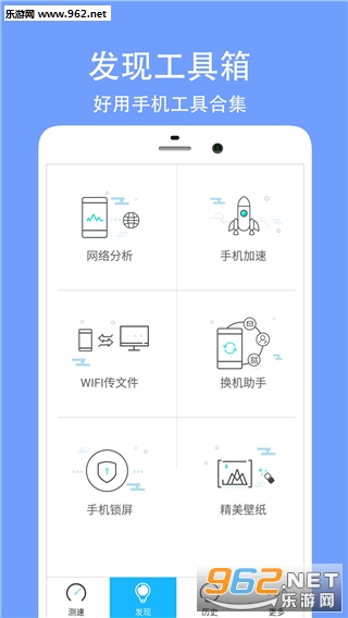 ������������ֻ���v1.0.1��ͼ4