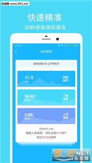 ������������ֻ���v1.0.1��ͼ1