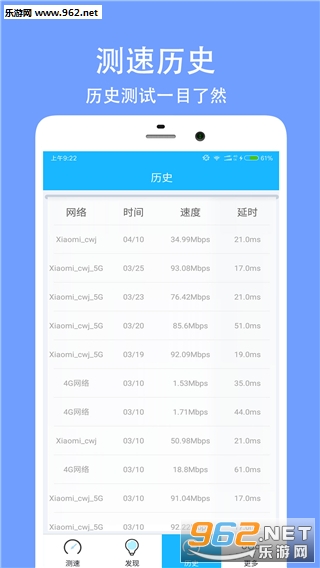 ������������ֻ���v1.0.1��ͼ2
