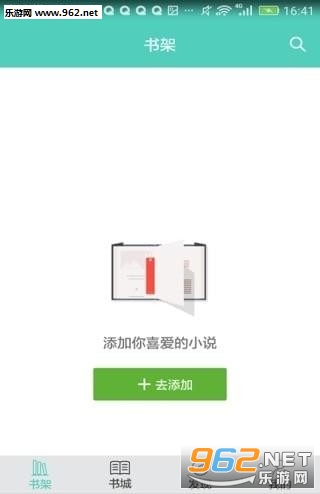 �������ݰ�׿��v1.0��ͼ2