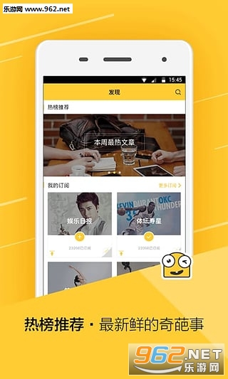 微头条最新版app截图0