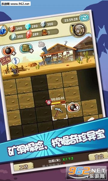 ���ض��������ΰ�׿���ͼ3