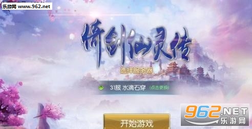 �н����鴫�ٷ����ͼ0