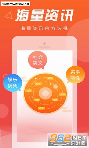 红豆传播app截图1