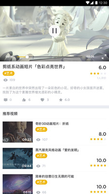 ĸ��ϵ��׿��v1.1.0��ͼ3