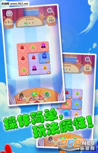 Jelly crown(合体怪物团官方版)截图0