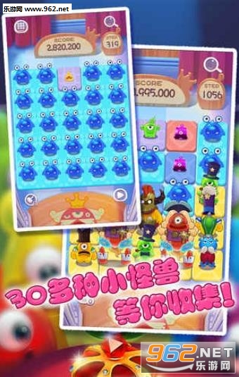 Jelly crown(合体怪物团官方版)截图2