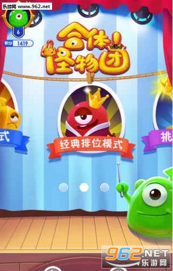 Jelly crown(合体怪物团官方版)截图1