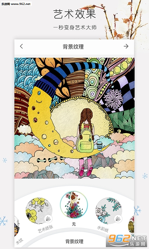 EcolorͿɫapp��ͼ2