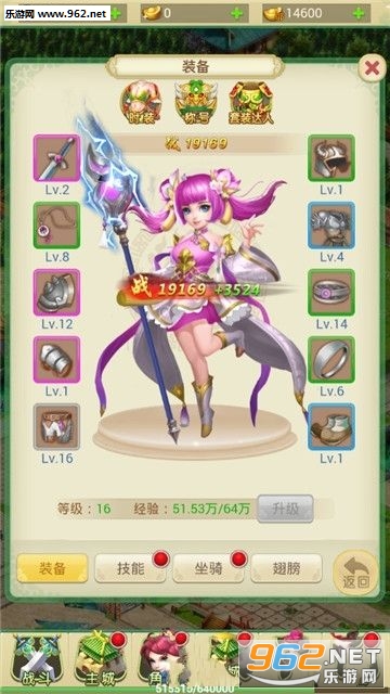 һ�����찲׿���ͼ2