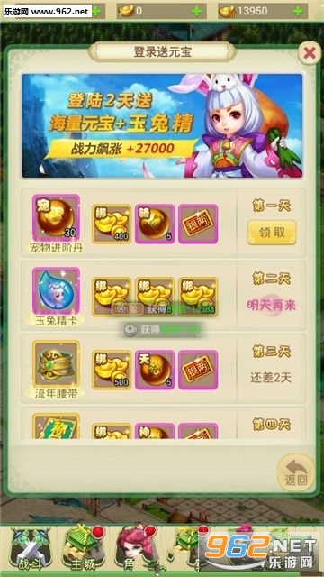 һ�����찲׿���ͼ3