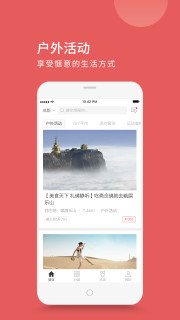 ������ĩ��ɫ��v3.6.3��ͼ1