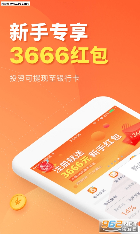 ���˾۲�appv3.2.6��ͼ0