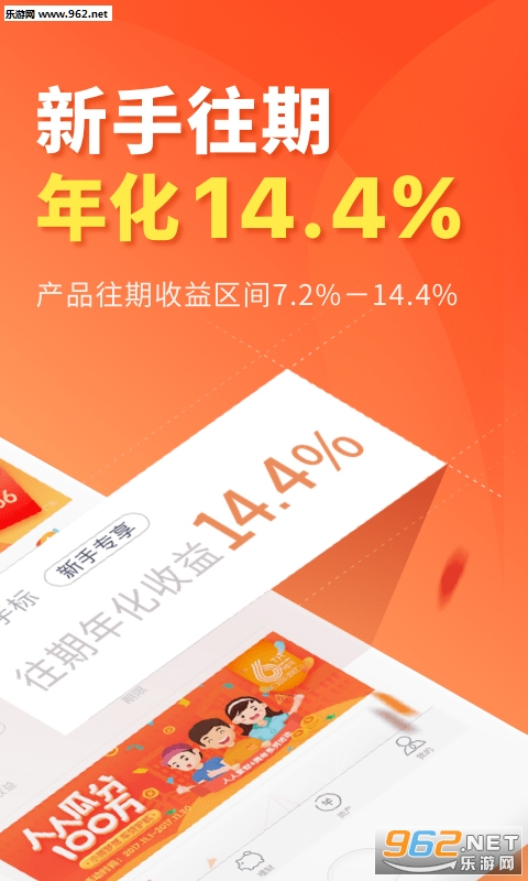 ���˾۲�appv3.2.6��ͼ1