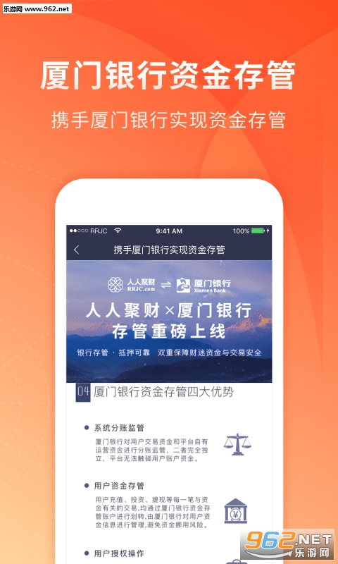 ���˾۲�appv3.2.6��ͼ2