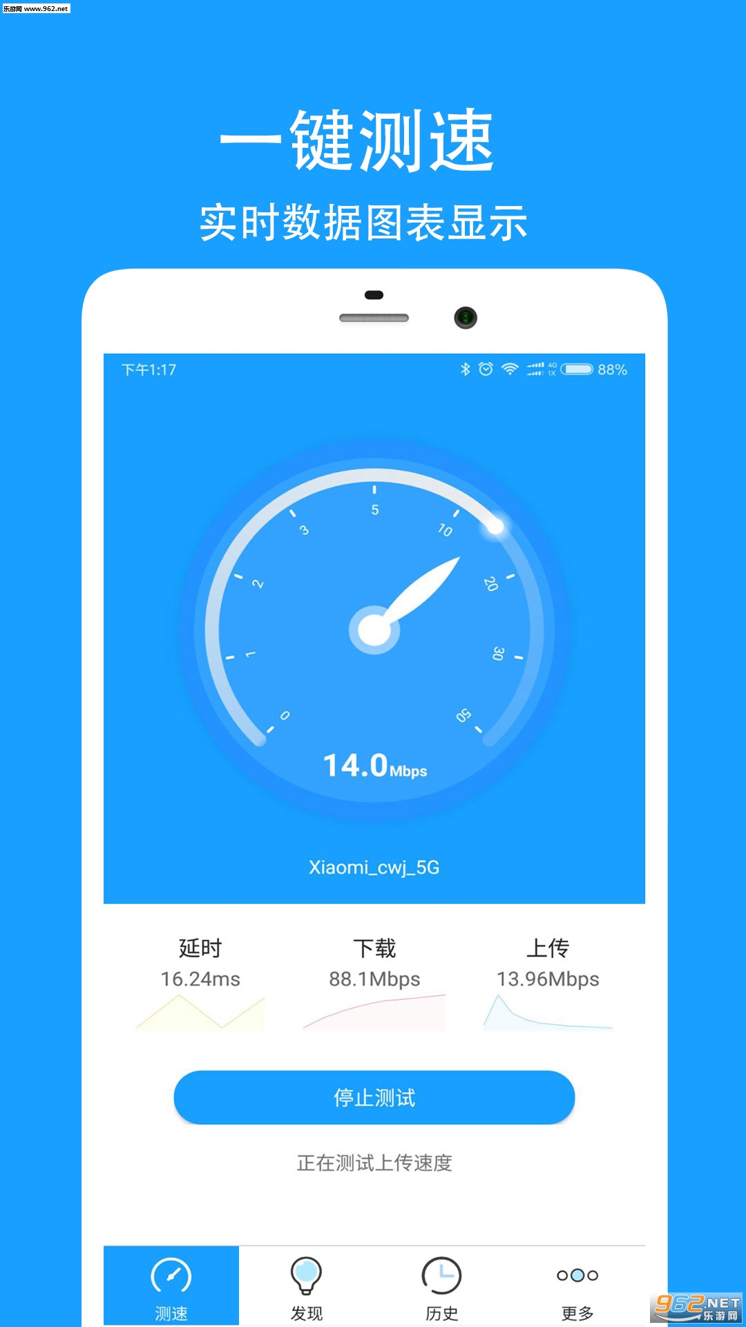������ٴ�ʦ��׿��v4.3��ͼ0