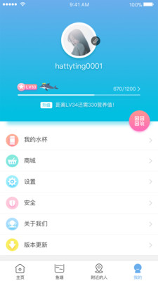 �Ѷ����ˮ��app��ͼ2