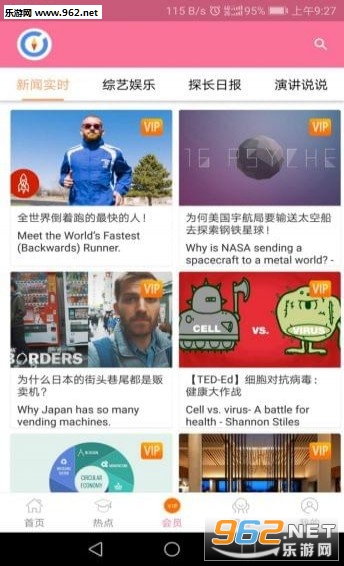 ȫ��Ӣ��APP��ͼ1