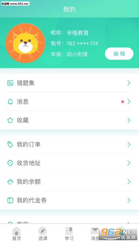 ���������׿��v1.6.0��ͼ0